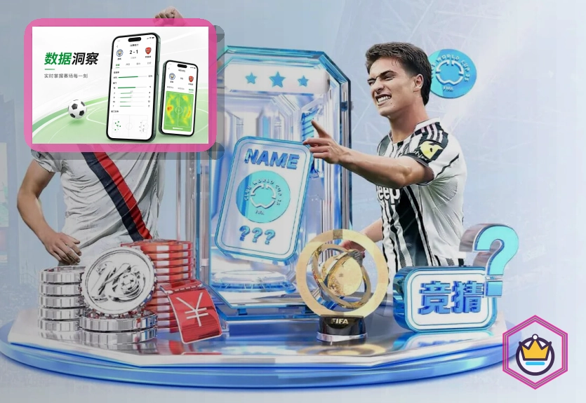 电竞专区